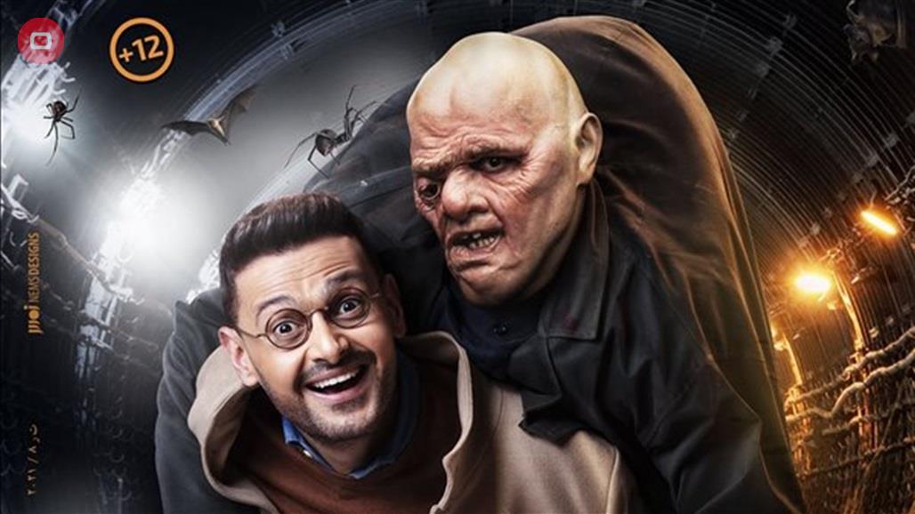 ايرادات السينما المصرية في عيد الفطر.. فيلم رامز جلال يتصدر اليوم الاول