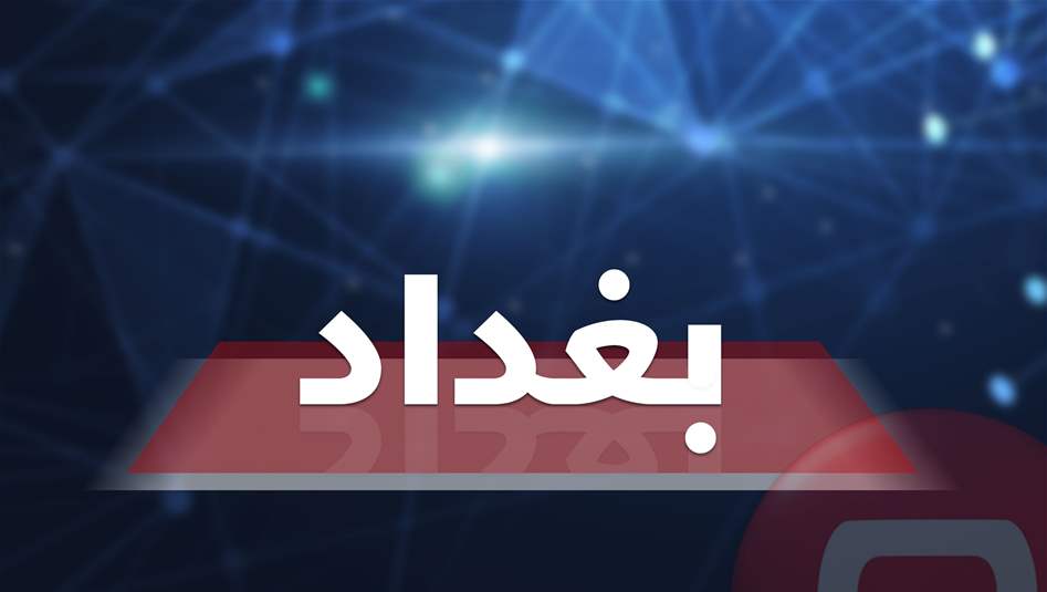 بالصور.. غلق شوارع في بغداد بحواجز كونكريتية