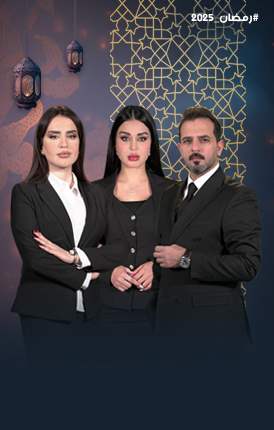 رمضان الليلة